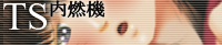 banner_naienki.jpg